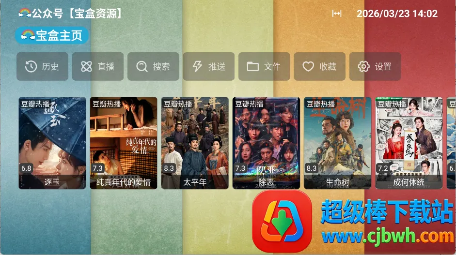 �¹ⱦ��PLUS���Ӱ�׿���ֻ���