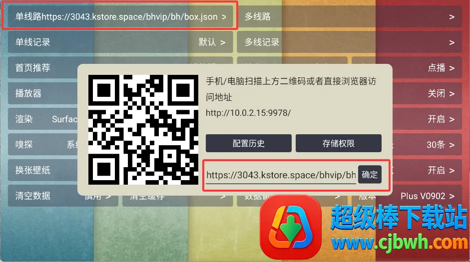 �¹ⱦ��PLUS���Ӱ�׿���ֻ���