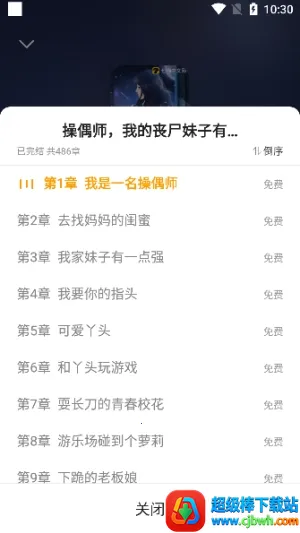 mfxsģ�鹤�߰�׿���ֻ���