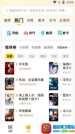 mfxsģ�鹤�߰�׿���ֻ���