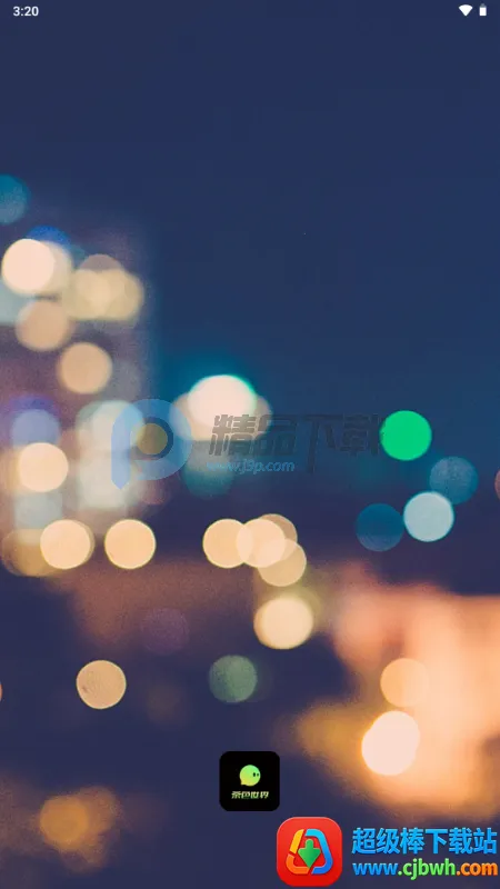 茶色世界 茶色世界