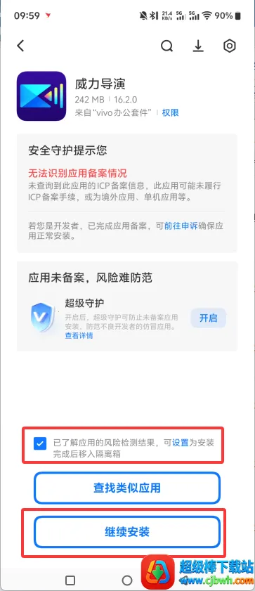 ��װ����2