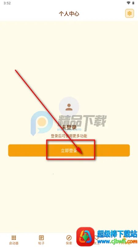 �ƽ�������ֻ���