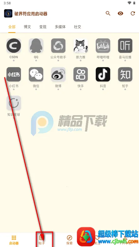 �ƽ�������ֻ���