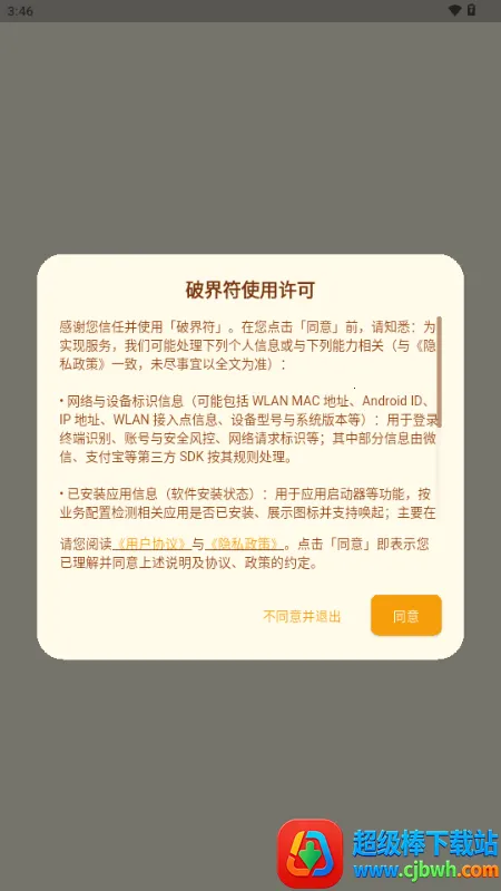 �ƽ�������ֻ���