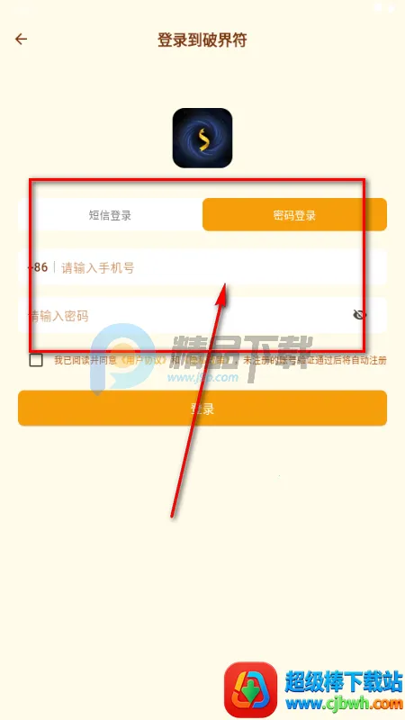 �ƽ��app���°�