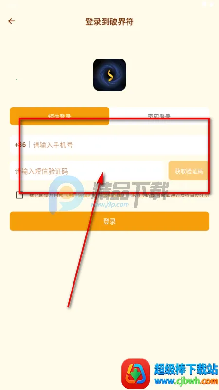 �ƽ�������ֻ���