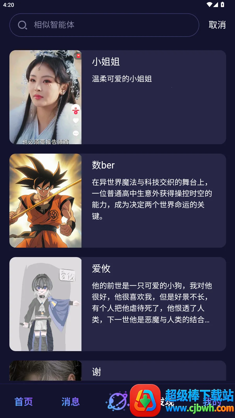 ��Ԫai����(AI��������)