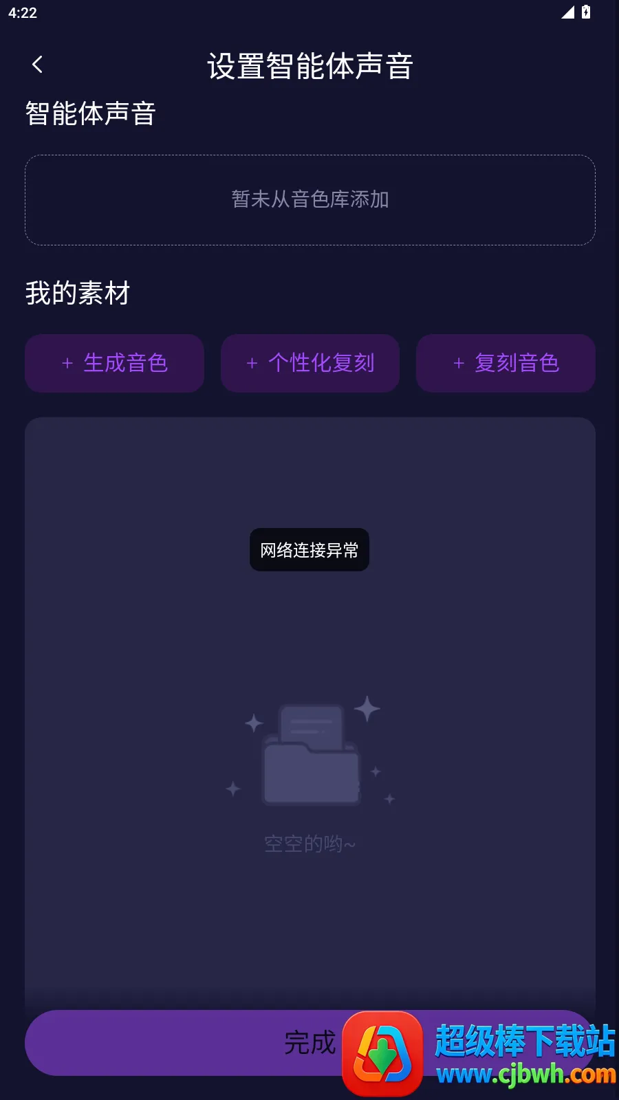 ��Ԫai����(AI��������)