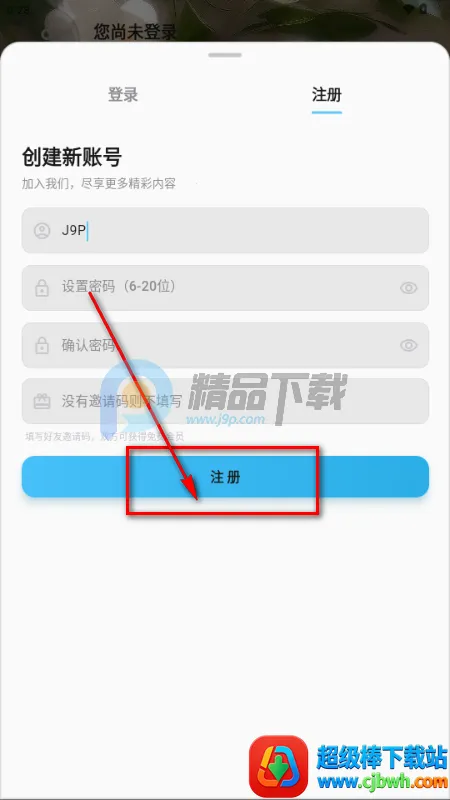 心动视界 心动视界