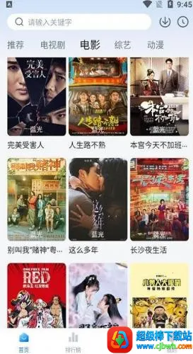 freeok(Ӱ��׷������)