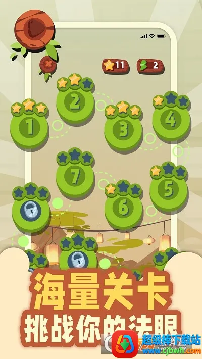 找不同(找不同游戏) 找不同(找不同游戏)