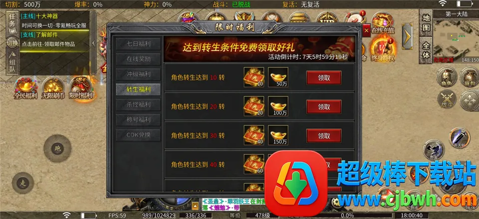 ��Ѫ��ʿ(���䴫������)