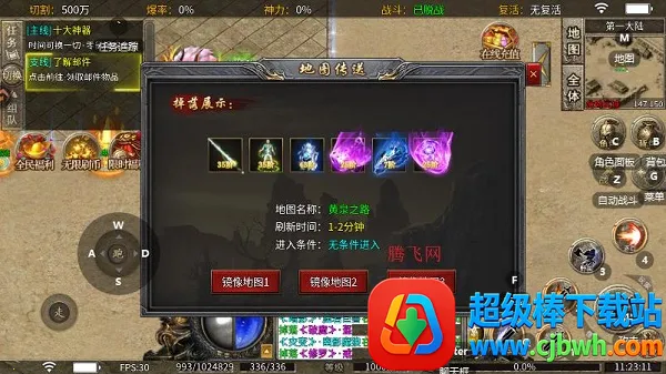 ��Ѫ��ʿ(���䴫������)