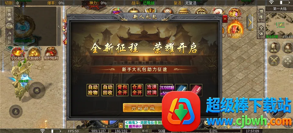 ��Ѫ��ʿ(���䴫������)