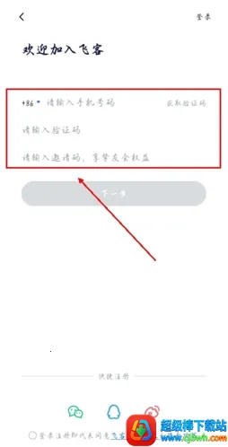 �ɿ�2026���°汾