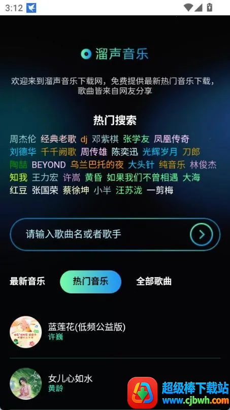 ��������2026���°汾