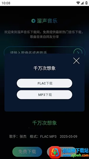 ��������2026���°汾