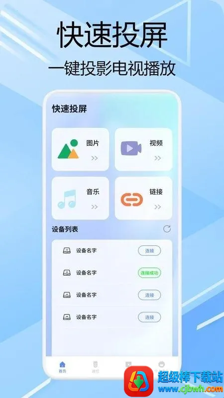 冷心助手2026官方最新版本 冷心助手2026官方最新版本