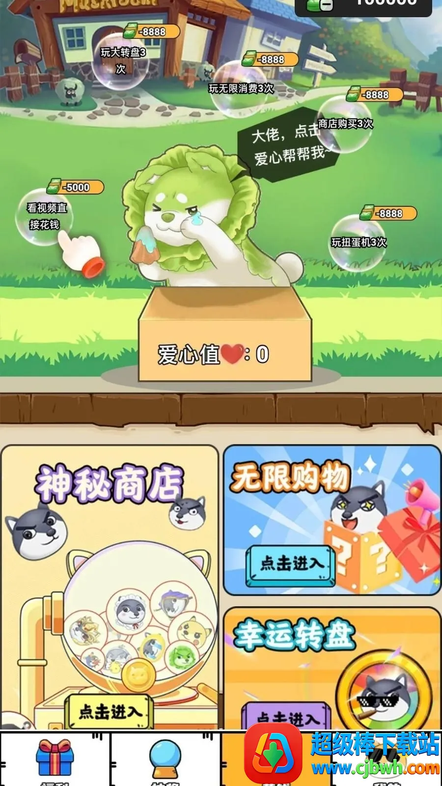 ��Ƭʰӯ�����ֻ���