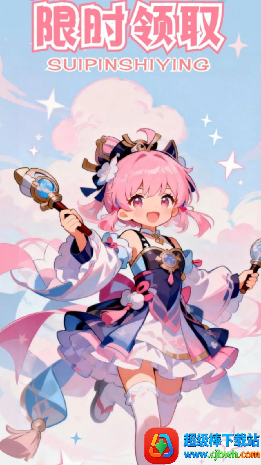 ��Ƭʰӯ�����ֻ���