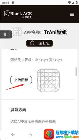 ����A��ҳ���(��ҳתapp����)