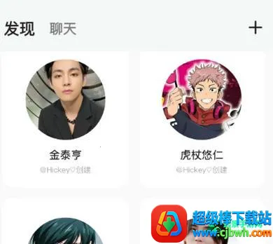 paopao聊天安卓版手机版 paopao聊天安卓版手机版