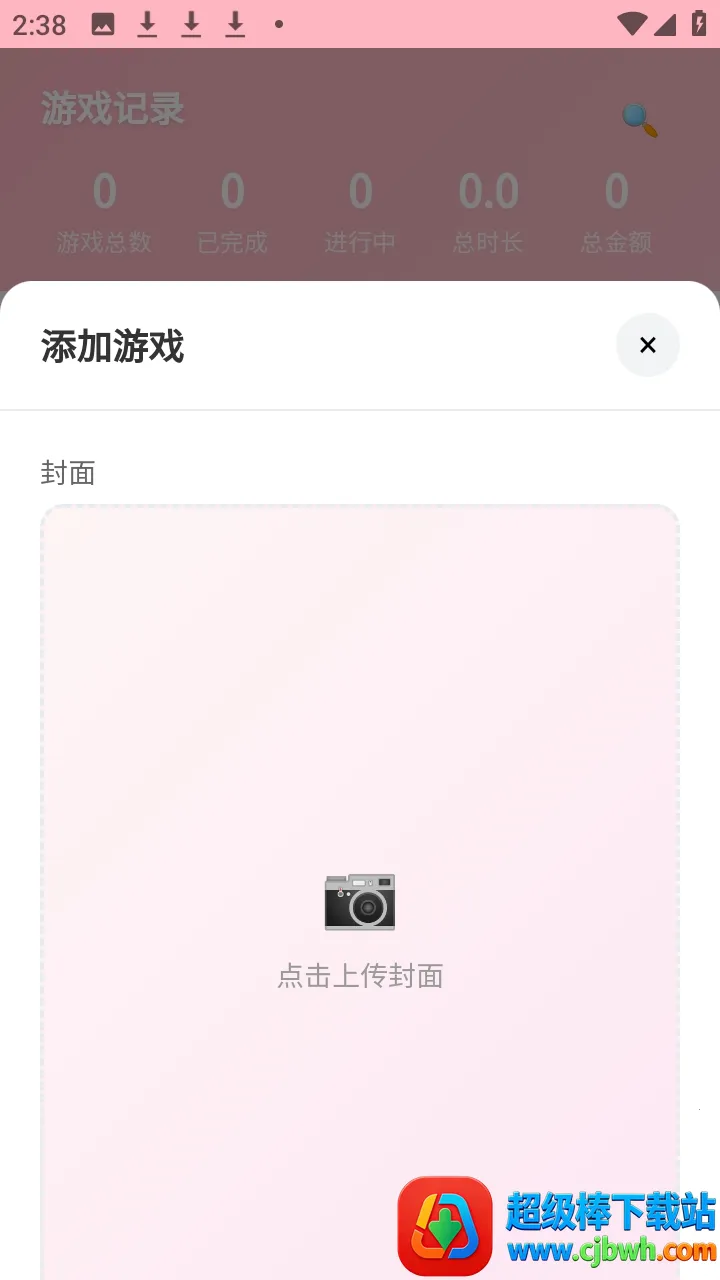 ���Ҽ�¼��Ϸ������׿���ֻ���