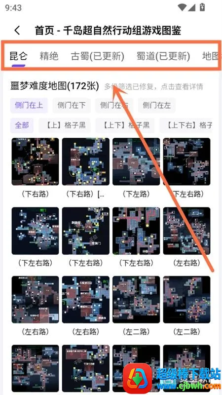 ����Ȼ�ж���С���ȶ���2026���ذ�װ