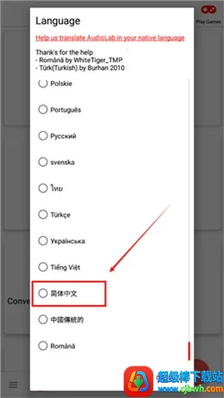 audiolab音频编辑器 audiolab音频编辑器