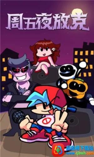 ����ҹ�ſ˸���ģ��