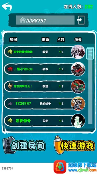 ����ҹ�ſ˸���ģ��