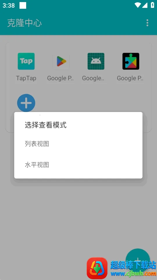 ��¡��������(Ӧ�ö࿪����)