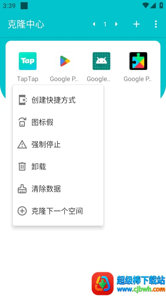 ��¡��������(Ӧ�ö࿪����)