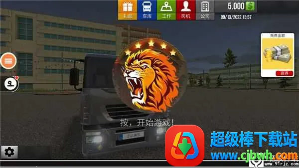 �����й�2���ɼ�ʻ