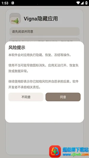 Vigna����Ӧ��(��˽����Ӧ��)