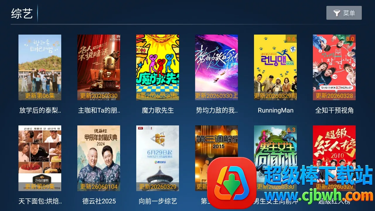 Сè��TV���Ӱ�2026�ٷ�����