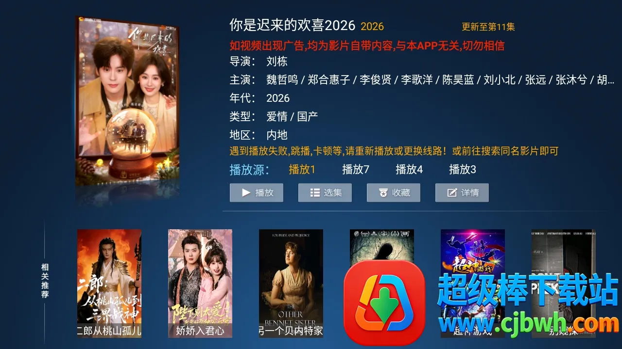 Сè��TV���Ӱ�2026�ٷ�����