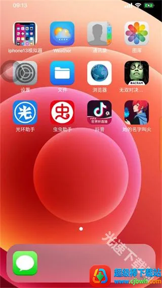 ƻ��ģ������׿��