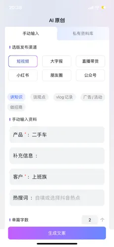 ������AI2026���°汾