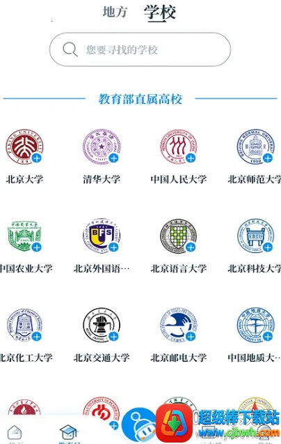 �й���������2026�ٷ����°汾