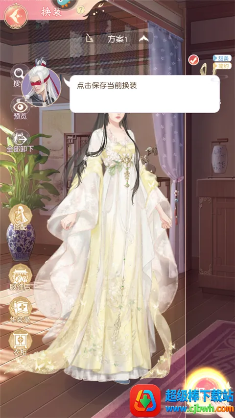 ��������(�ŷ绻װ��Ӫ��Ϸ)