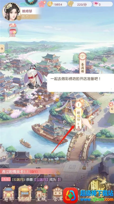 ��������(�ŷ绻װ��Ӫ��Ϸ)