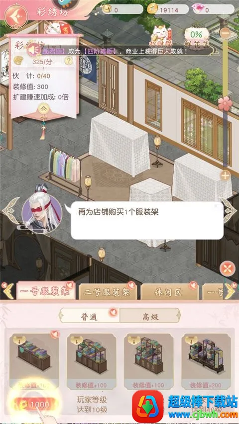 ��������(�ŷ绻װ��Ӫ��Ϸ)