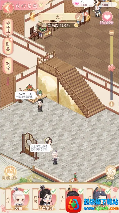 ��������(�ŷ绻װ��Ӫ��Ϸ)