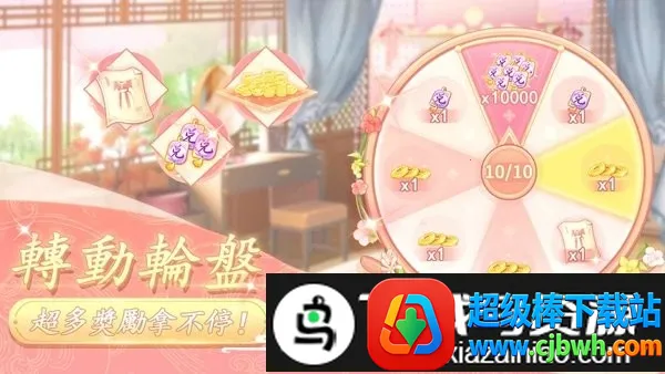 ��������(�ŵ�װ����Ϸ)