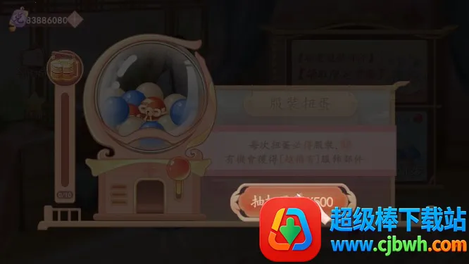 ��������(�ŵ�װ����Ϸ)