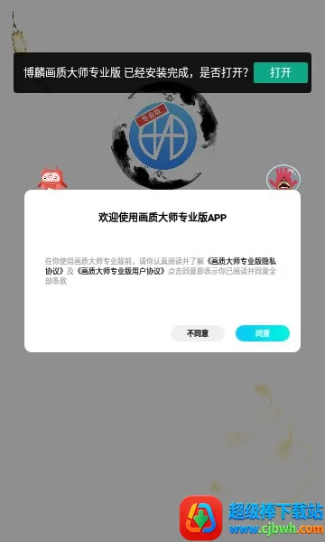 ���뻭�ʴ�ʦ2026���°汾