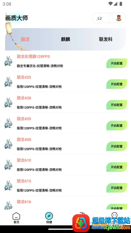 ���뻭�ʴ�ʦ2026���°汾