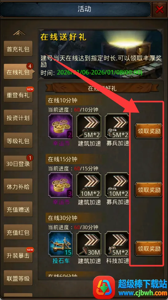 帝王世纪(中世纪战争手游) 帝王世纪(中世纪战争手游)